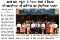 BRCM Campus visit by Arya High School students dt on 30th March 2022 (1)